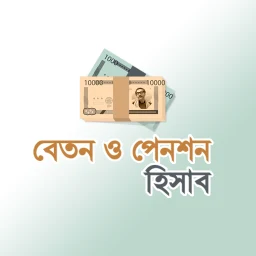 Icône de Salary Calculator - Bangladesh